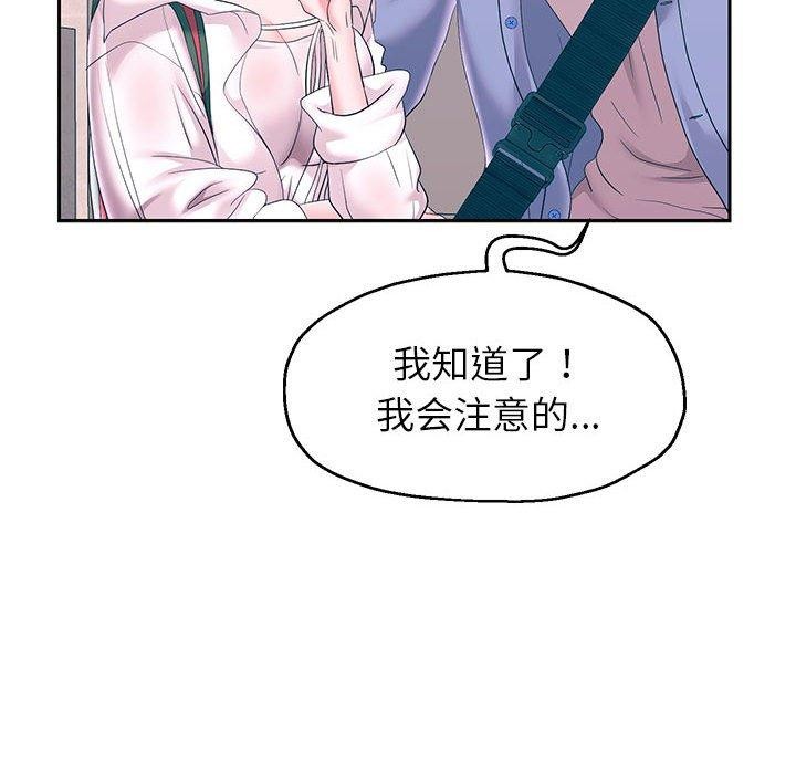 26P - 重生之长枪无敌