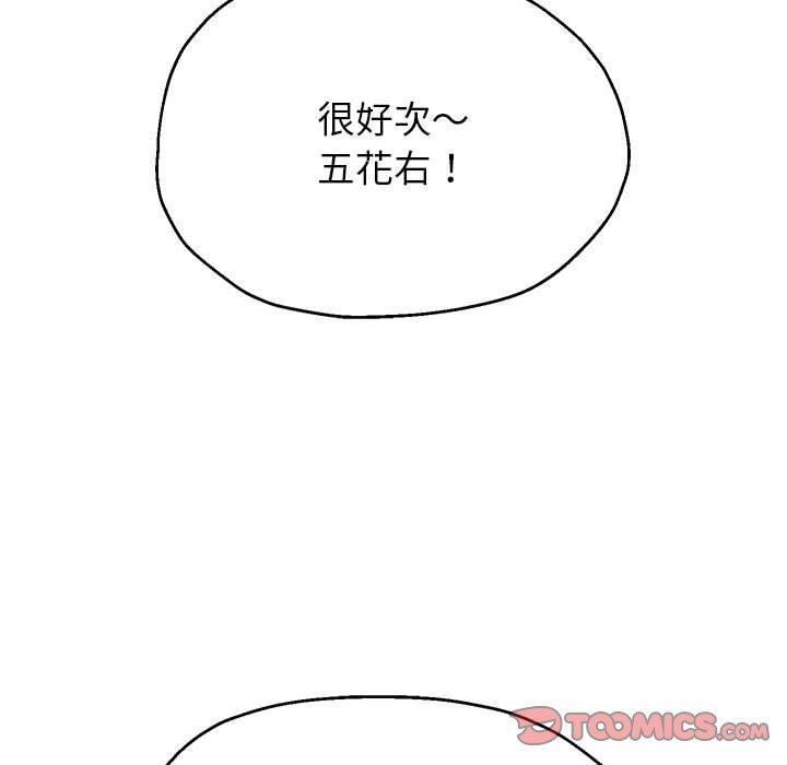 33P - 重生之长枪无敌