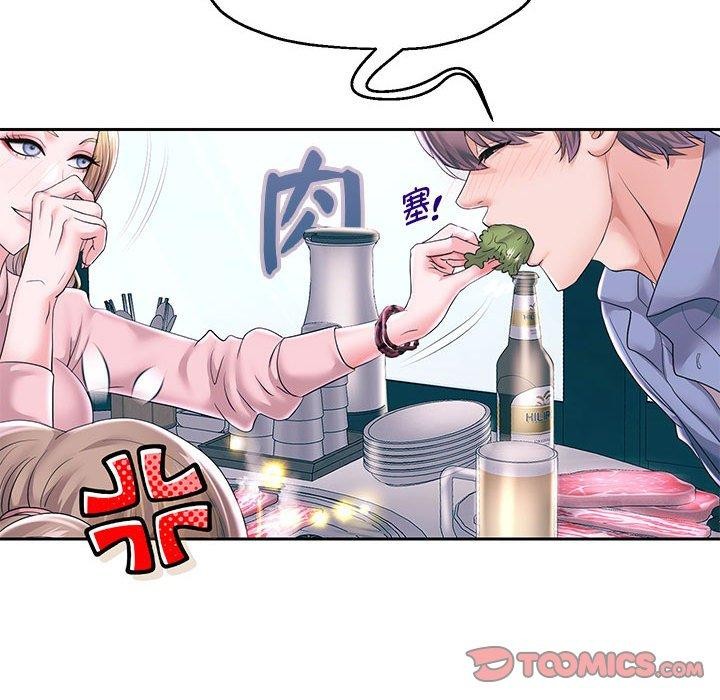 36P - 重生之长枪无敌