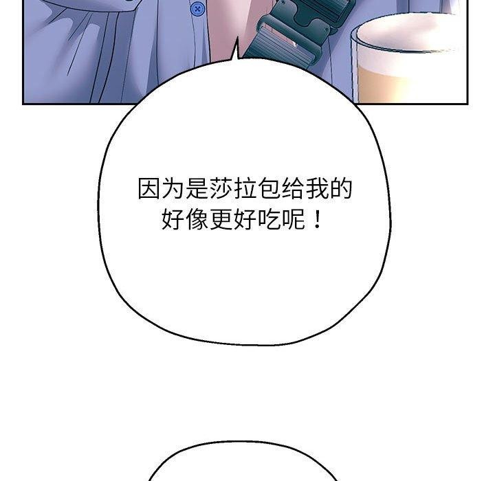 41P - 重生之长枪无敌