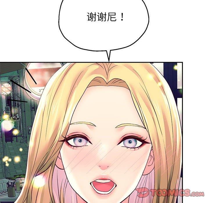 42P - 重生之长枪无敌