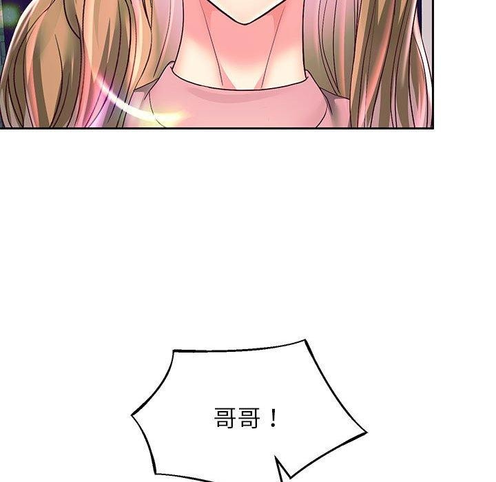 43P - 重生之长枪无敌