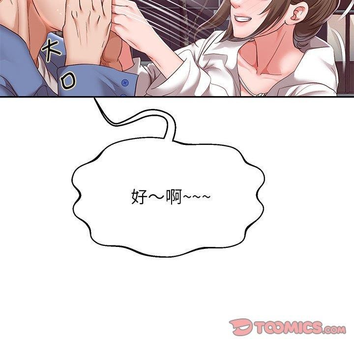 45P - 重生之长枪无敌