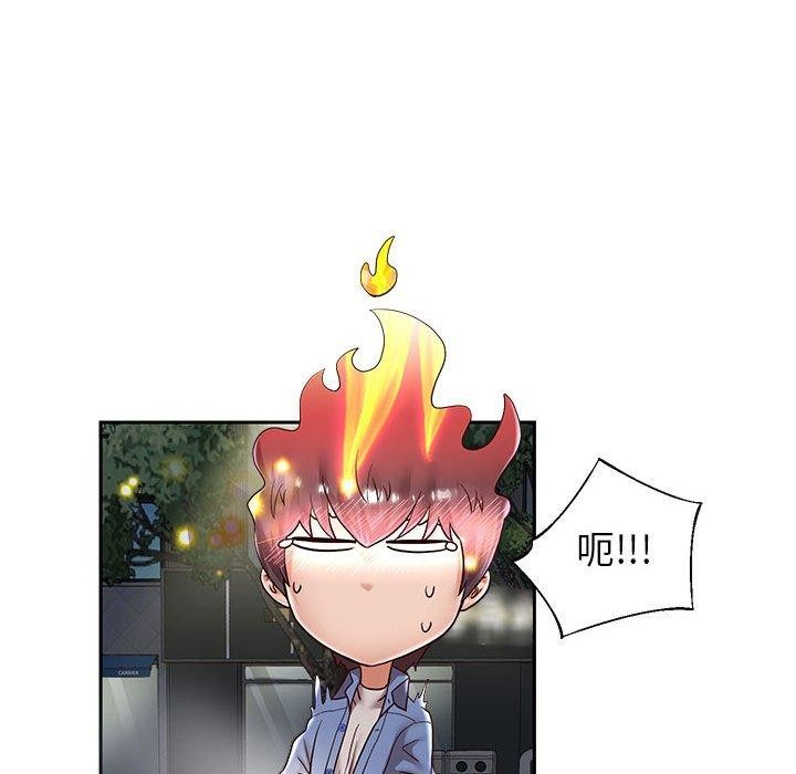 46P - 重生之长枪无敌