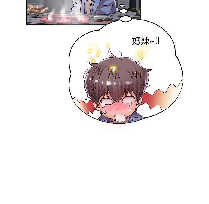 47P - 重生之长枪无敌