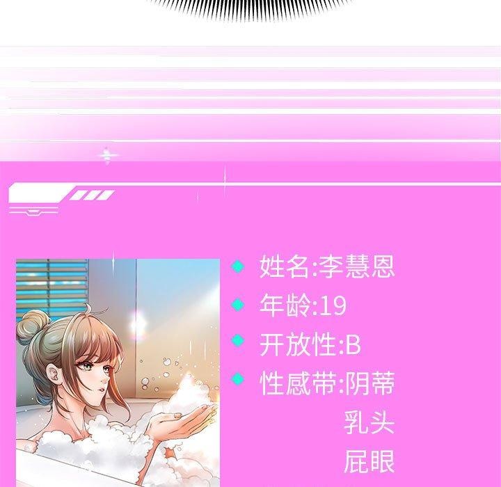 5P - 重生之长枪无敌