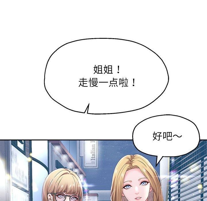 53P - 重生之长枪无敌