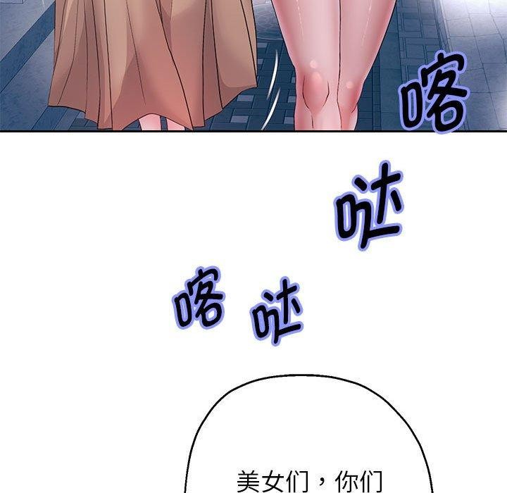 55P - 重生之长枪无敌