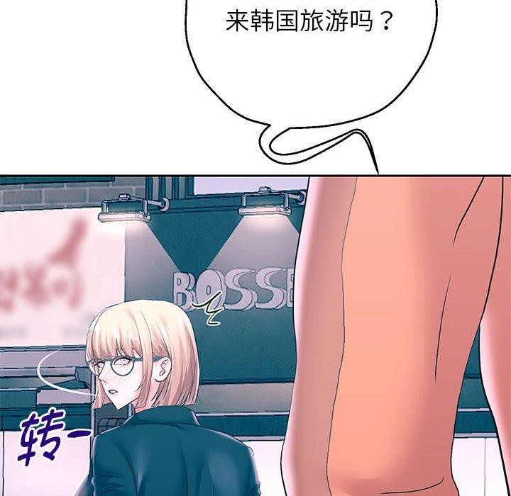 56P - 重生之长枪无敌