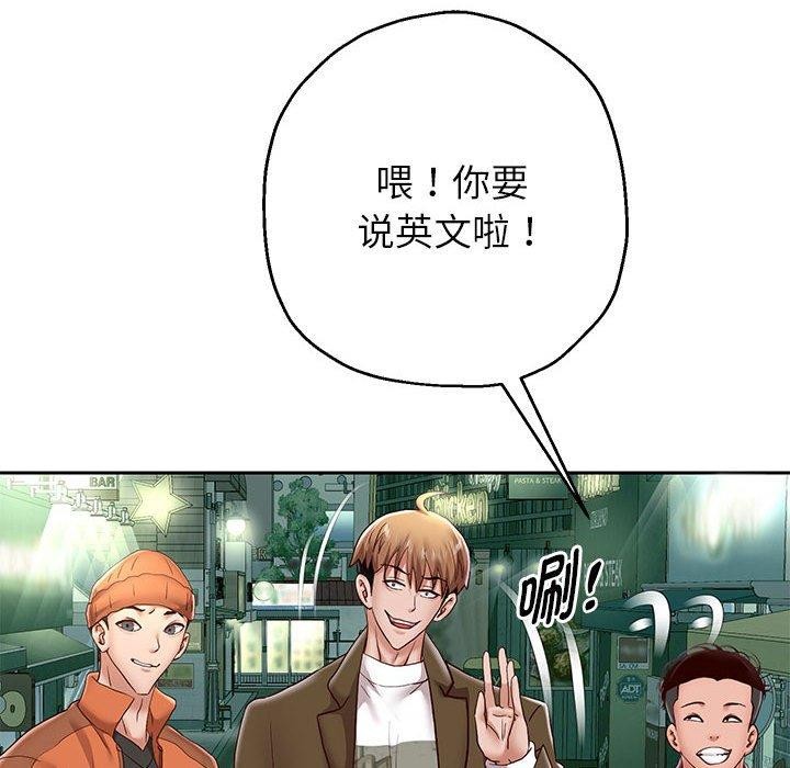 58P - 重生之长枪无敌