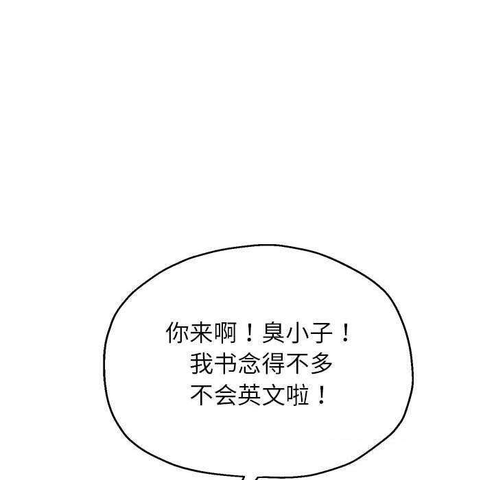 60P - 重生之长枪无敌