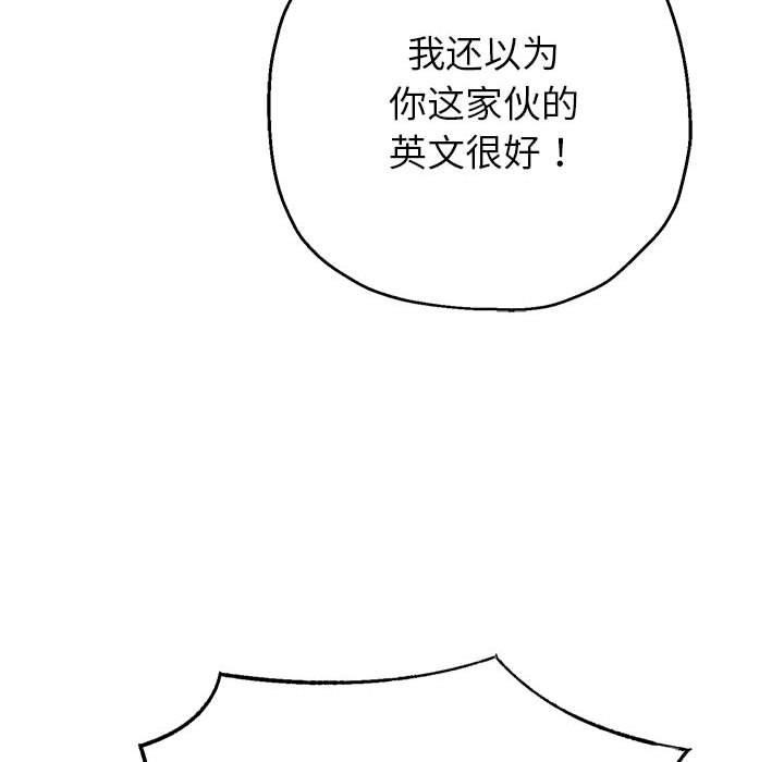 62P - 重生之长枪无敌