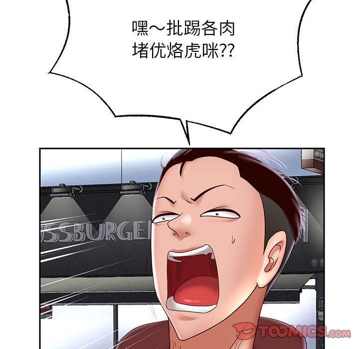 63P - 重生之长枪无敌