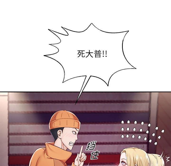 68P - 重生之长枪无敌