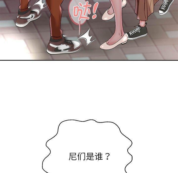 70P - 重生之长枪无敌