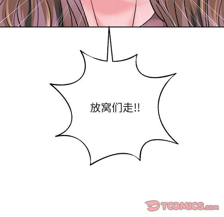 72P - 重生之长枪无敌