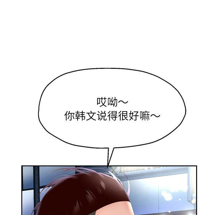73P - 重生之长枪无敌