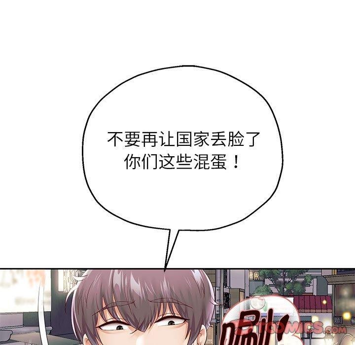78P - 重生之长枪无敌