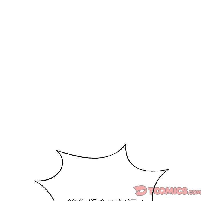 84P - 重生之长枪无敌
