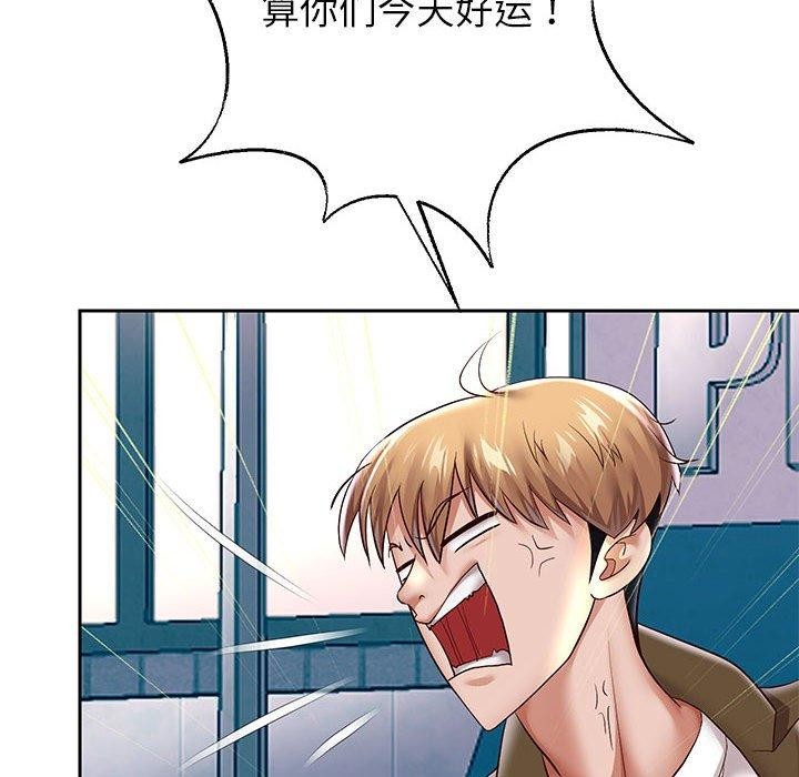 85P - 重生之长枪无敌