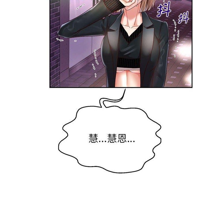 91P - 重生之长枪无敌