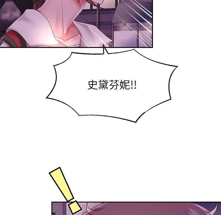 95P - 重生之长枪无敌
