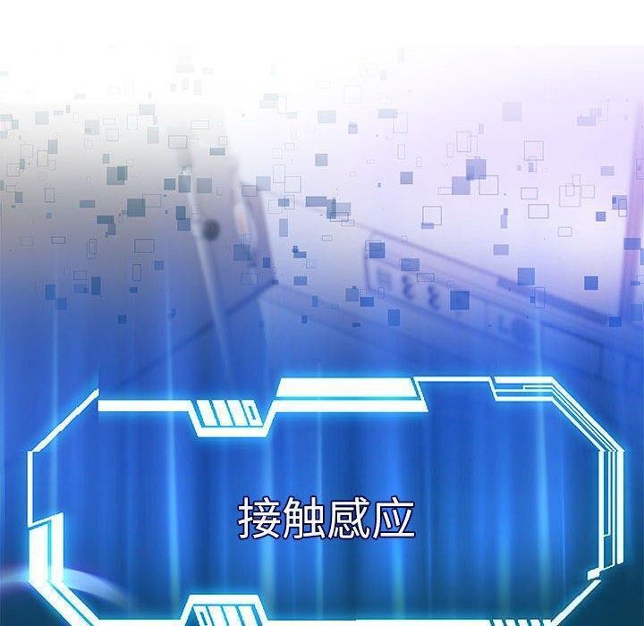 101P - 重生之长枪无敌