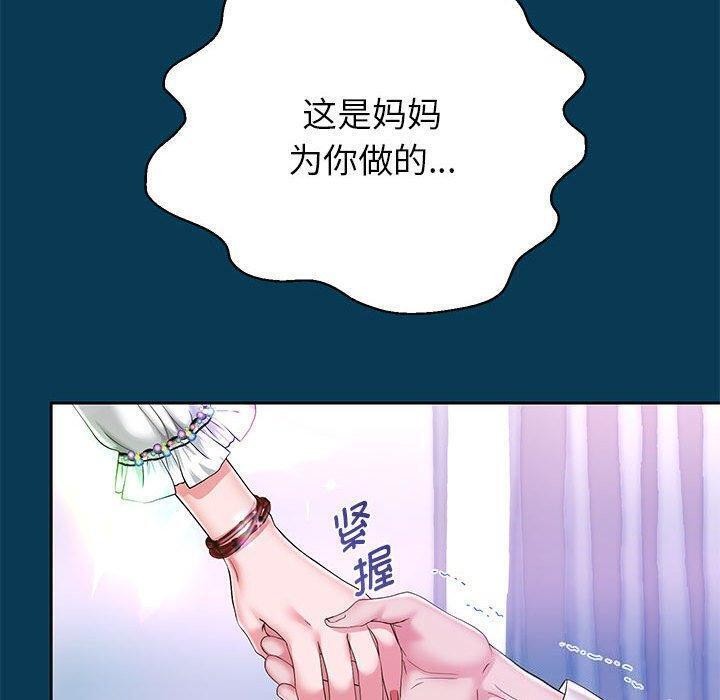 105P - 重生之长枪无敌