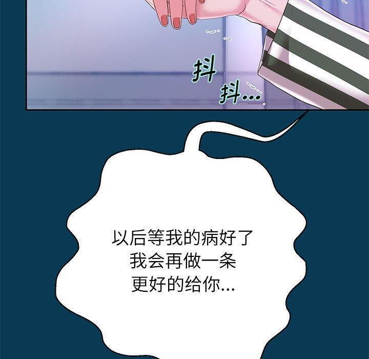 106P - 重生之长枪无敌