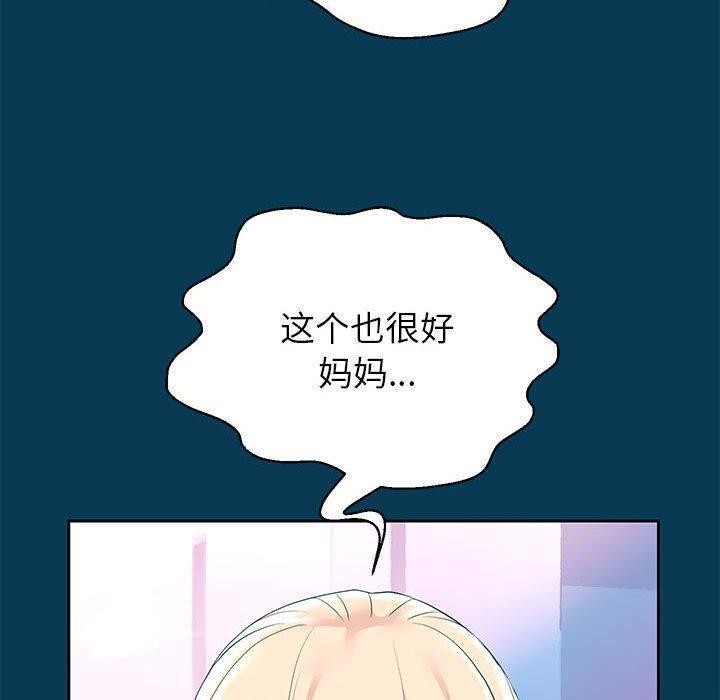 107P - 重生之长枪无敌