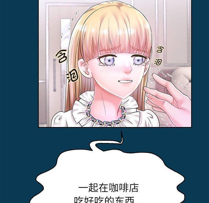 110P - 重生之长枪无敌