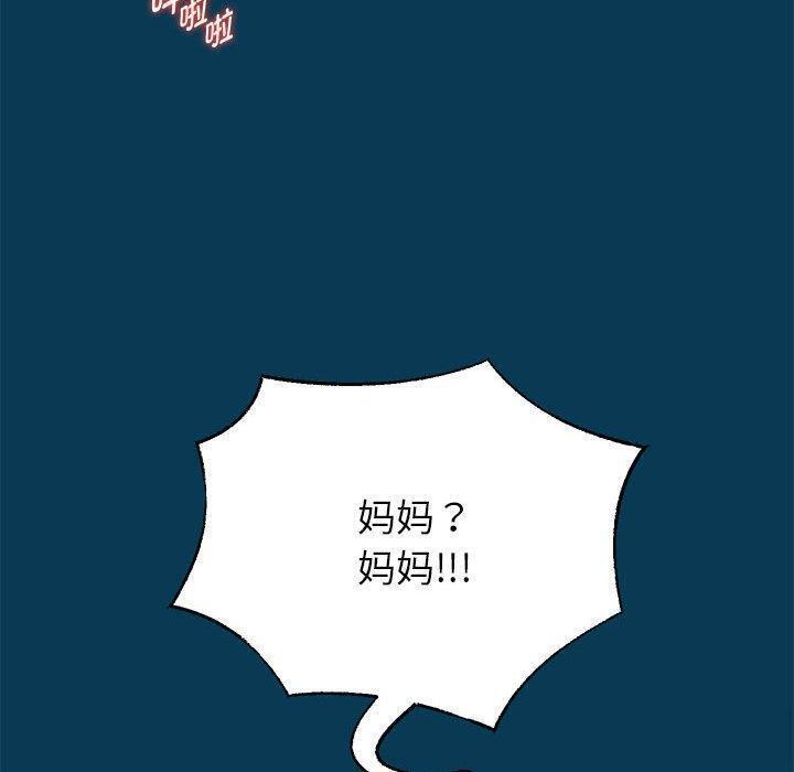 113P - 重生之长枪无敌