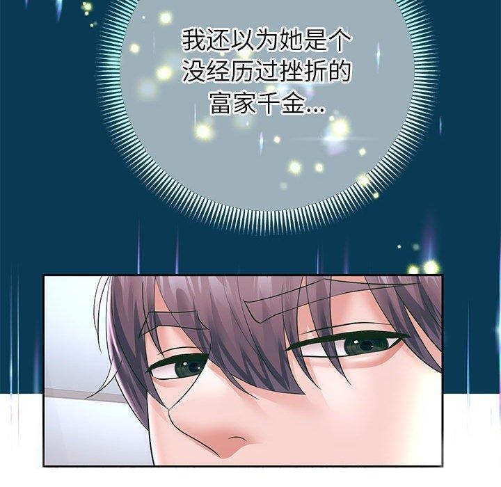 119P - 重生之长枪无敌