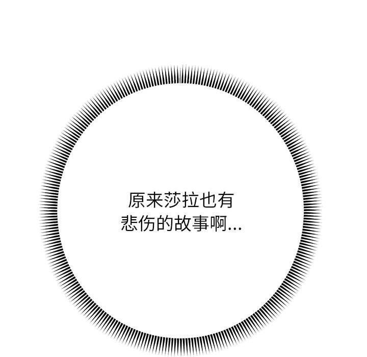 120P - 重生之长枪无敌