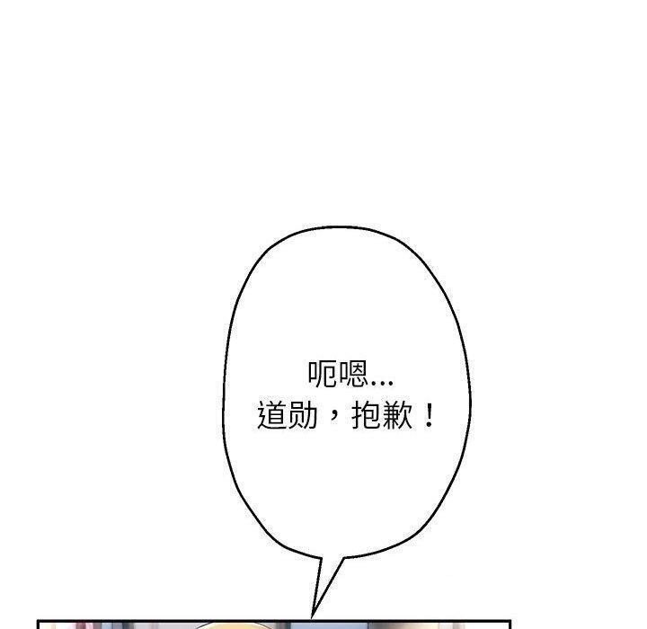 123P - 重生之长枪无敌