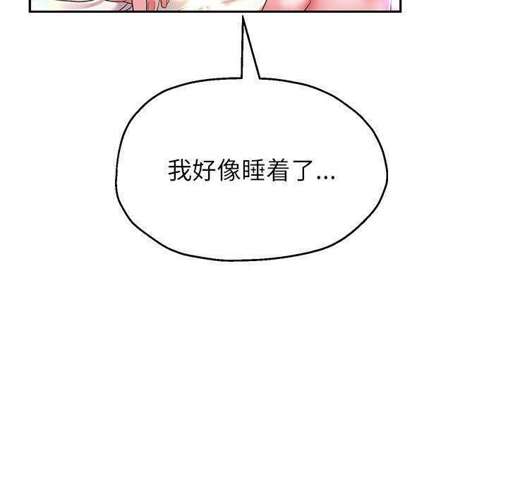 125P - 重生之长枪无敌