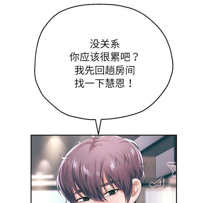126P - 重生之长枪无敌