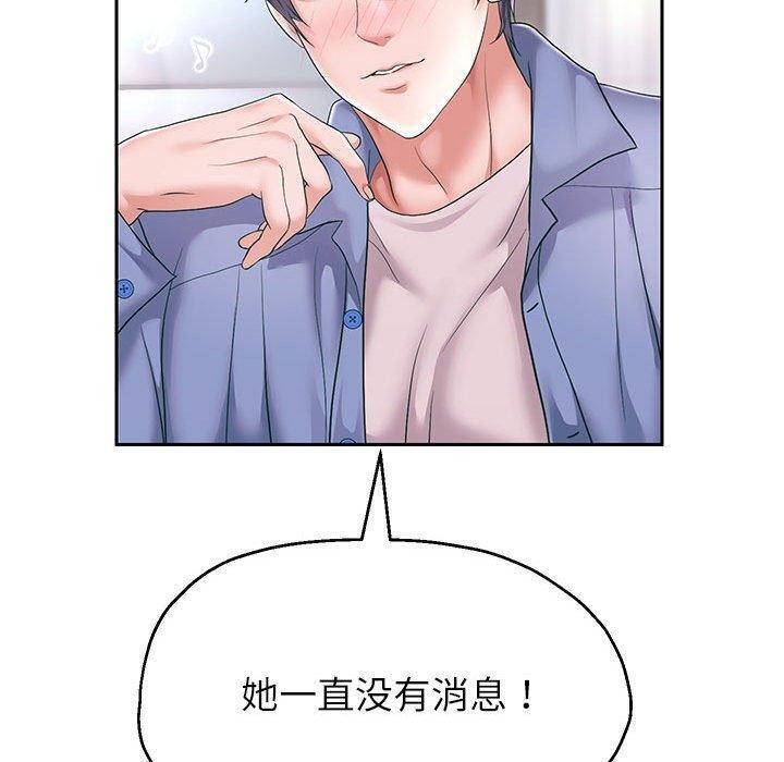 127P - 重生之长枪无敌