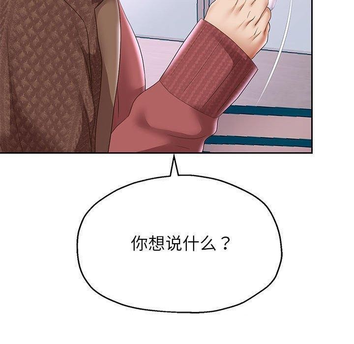 15P - 重生之长枪无敌