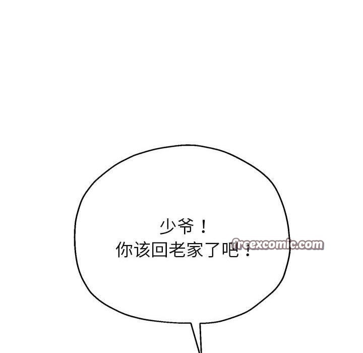16P - 重生之长枪无敌
