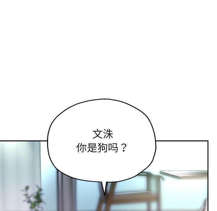 19P - 重生之长枪无敌