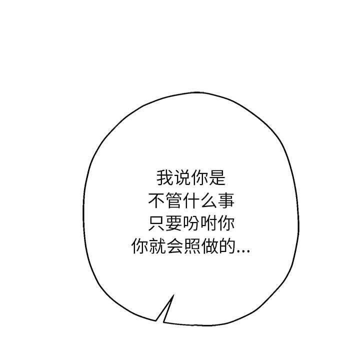 23P - 重生之长枪无敌
