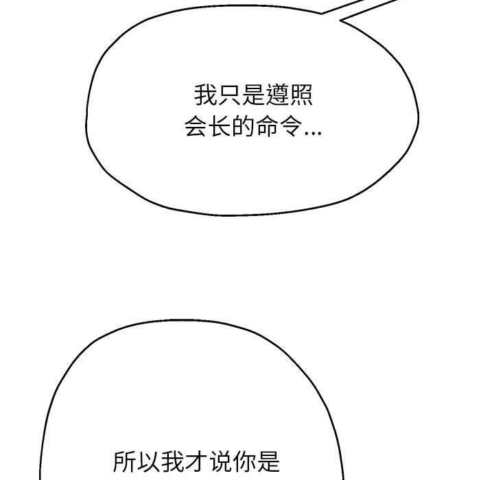 26P - 重生之长枪无敌