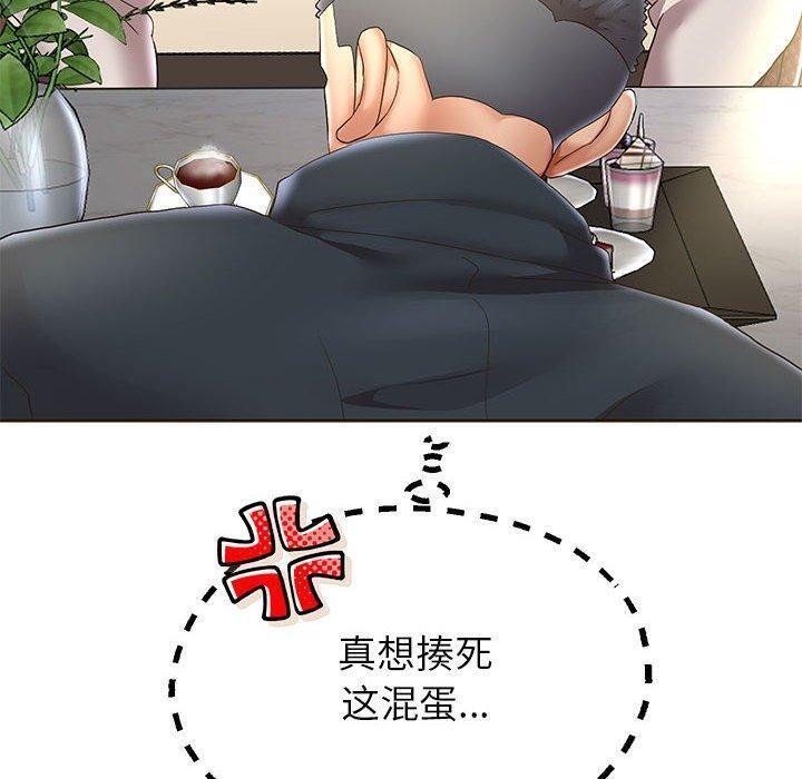 29P - 重生之长枪无敌