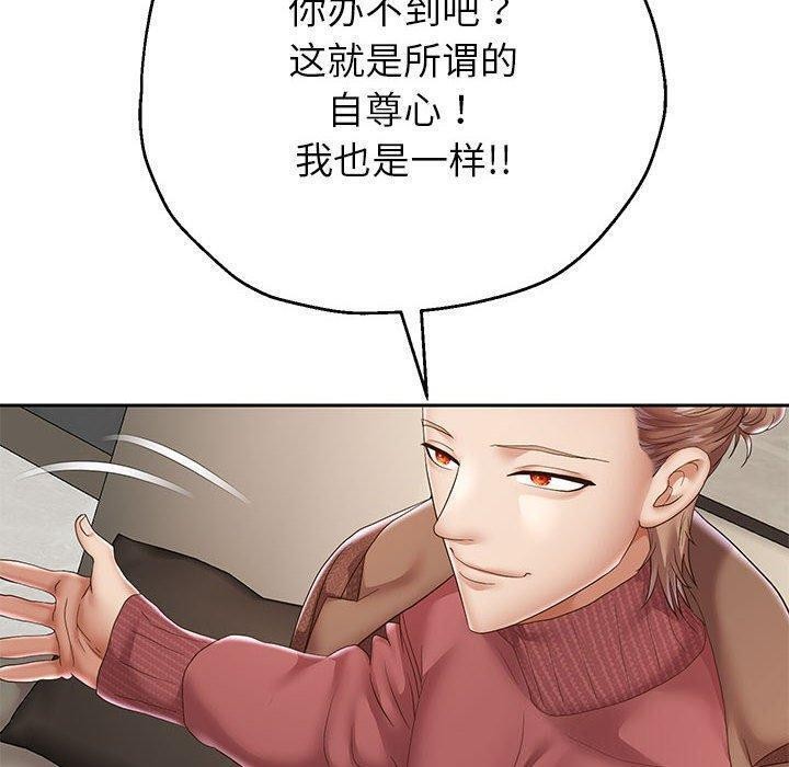 31P - 重生之长枪无敌