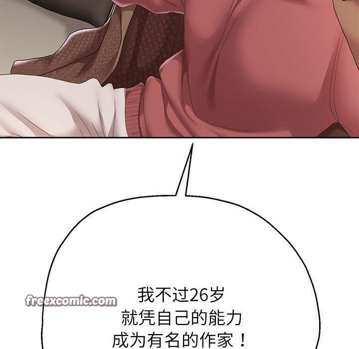 32P - 重生之长枪无敌