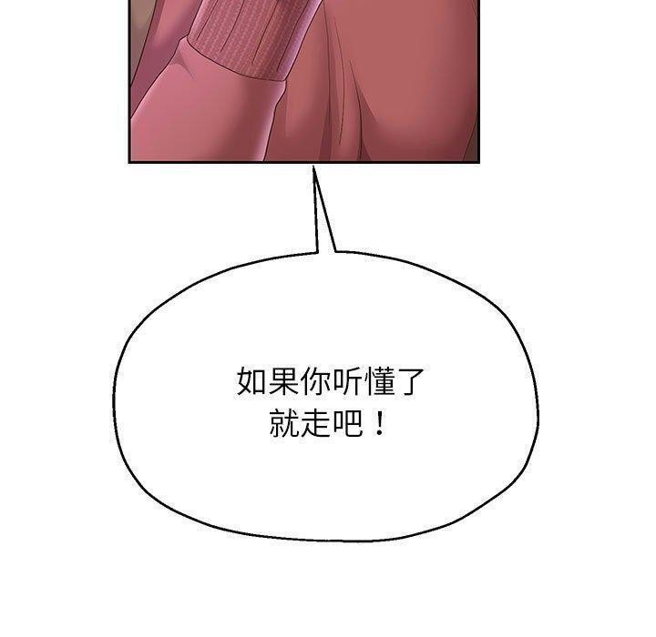 36P - 重生之长枪无敌