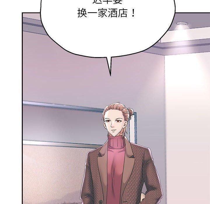 39P - 重生之长枪无敌