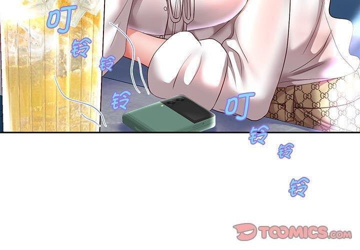 3P - 重生之长枪无敌