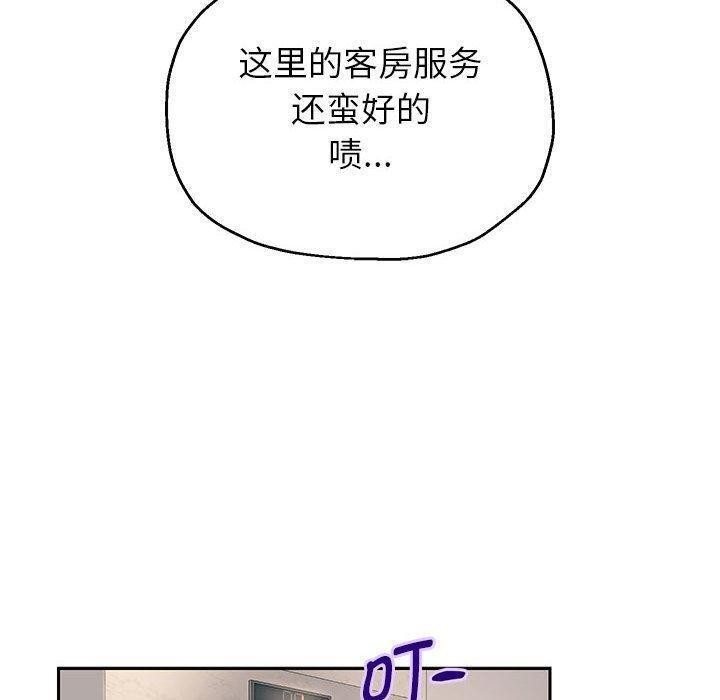 41P - 重生之长枪无敌